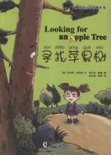 Imagen del vendedor de Children Bilingual the phonetic Tales: looking for apple [Paperback](Chinese Edition) a la venta por liu xing