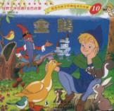 Immagine del venditore per World Literature golden enlightenment: the golden goose [Paperback](Chinese Edition) venduto da liu xing
