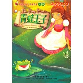 Immagine del venditore per The Frog Prince(Chinese Edition) venduto da liu xing