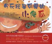 Image du vendeur pour The Today I Feel Silly & Other Moods That Make My Day(Chinese Edition) mis en vente par liu xing