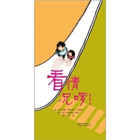 Seller image for Tudo Depende(Chinese Edition) for sale by liu xing