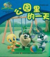 Seller image for Bunny puzzle story: the day in the park [hardcover](Chinese Edition) for sale by liu xing