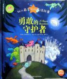 Imagen del vendedor de The children's favorite fairy tale series (Set of 4) [Hardcover] a la venta por liu xing