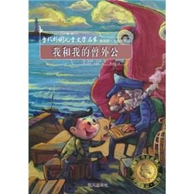Immagine del venditore per I had my grandfather [Paperback](Chinese Edition) venduto da liu xing