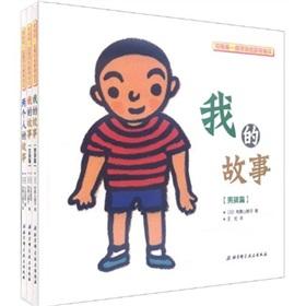 Seller image for With her mom and see sex education picture books (Set of 3) [Hardcover](Chinese Edition) for sale by liu xing