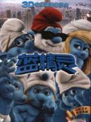 Seller image for Triazolam: 3D movie stills story books [Paperback](Chinese Edition) for sale by liu xing