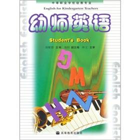 Immagine del venditore per Kindergarten teachers in English [Paperback](Chinese Edition) venduto da liu xing