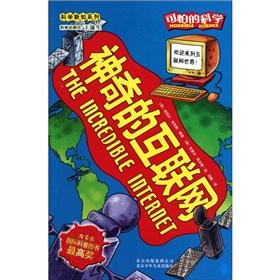 Image du vendeur pour Of The the Incredible Internet(Chinese Edition) mis en vente par liu xing