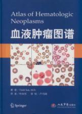 Immagine del venditore per Atlas of Hematologic Neoplasms(Chinese Edition) venduto da liu xing