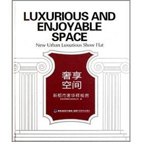 Imagen del vendedor de Luxurious and Enjoyable Space: the New Urban Luxurious the Show the Flat a la venta por liu xing