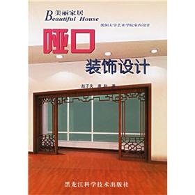 Imagen del vendedor de Beautiful home dumb decoration design [Paperback](Chinese Edition) a la venta por liu xing