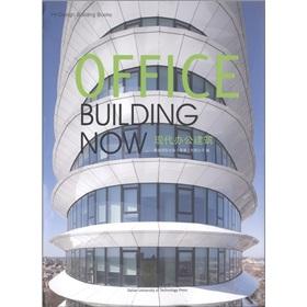 Imagen del vendedor de Office of Building Now a la venta por liu xing