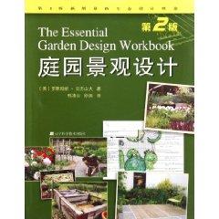 Immagine del venditore per Garden Landscape Design (2nd Edition) [Paperback] venduto da liu xing