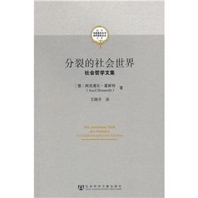 Imagen del vendedor de Die zerrissene Welt des Sozialen. Sozialphilosophische Aufstatze(Chinese Edition) a la venta por liu xing