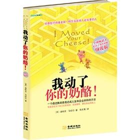 Imagen del vendedor de I Moved Your Cheese(Chinese Edition) a la venta por liu xing
