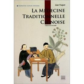 Immagine del venditore per Chinese traditional medicine (French Edition) [Paperback] venduto da liu xing