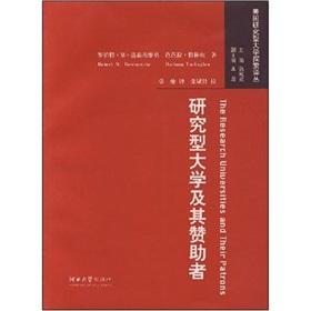 Seller image for Research universities and their sponsors [Paperback](Chinese Edition) for sale by liu xing