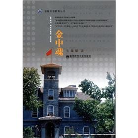 Immagine del venditore per Golden Spirit [Paperback](Chinese Edition) venduto da liu xing