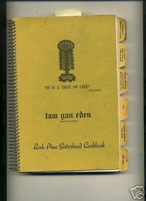 Seller image for Rosh Pina Sisterhood Cookbook : It is a Tree of Life : Tam Gan Eden : Taste of Paradise [regional cookbook / recipe collection, fresh ideas, traditional fare, cooking instructions & techniques Explained, Tab indexed] for sale by GREAT PACIFIC BOOKS