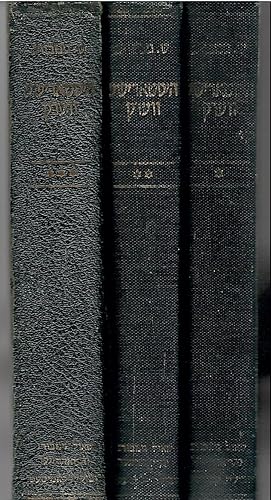 Image du vendeur pour Ginsburg, Saul M. Historical Works: Volume One Jewish Struggles and Achievements in Tsarist Russia: Part One; Volume Two Jewish Struggles and Achievements in Tsarist Russia: Part Two; Volume Three Jewish Martyrdom in Tsarist Russia; 1937; 3 Vol.; Yiddish mis en vente par BookStore Jerusalem