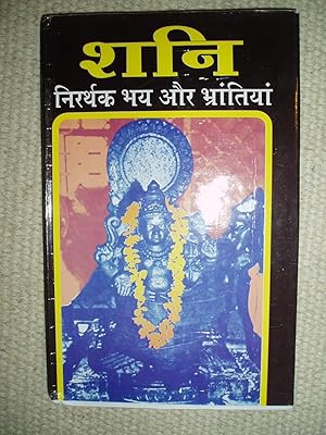 Seller image for Sani : nirarthaka bhaya aura Bhrantiyam, Sani ke sambandha mem pracina bharatiya jyotishacaryom evam adhunika pascatya.,. for sale by Expatriate Bookshop of Denmark