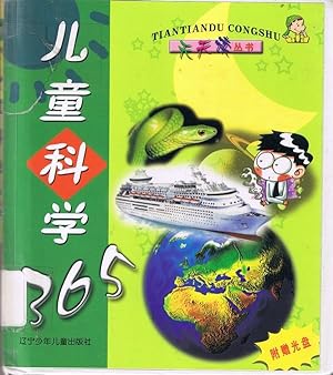 Immagine del venditore per Children's Science 365 Chinese Language Edition venduto da Book Booth
