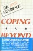 The Japan Experience: Coping and Beyond