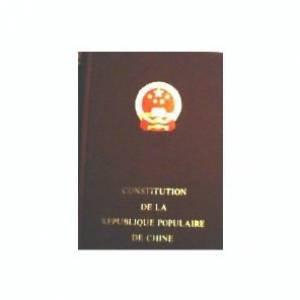 Seller image for Constitution de la Rpublique populaire de Chine for sale by JLG_livres anciens et modernes