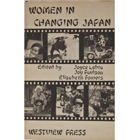 Immagine del venditore per Women in Changing Japan venduto da Bohemian Bookworm