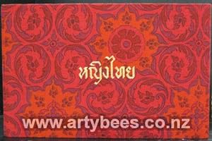Seller image for Samutphap Ying Thai for sale by Arty Bees Books
