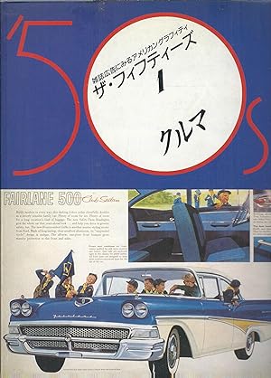 Imagen del vendedor de 50s AMERICAN MAGAZINE ADS.1 - AUTOMOBILES a la venta por Libreria Rita Vittadello