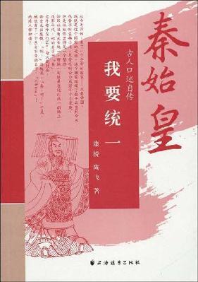 Immagine del venditore per Aunt Jane McPhipps and Her Baby Blue Chips venduto da Ann Wendell, Bookseller