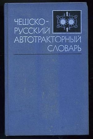 Czecho-Russian Motor & Tractor Dictionary