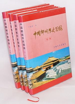 Zhongguo du cheng li shi tu lu [Atlas of historical capitals of China]          (complete in four...