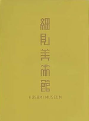 Hosomi Museum