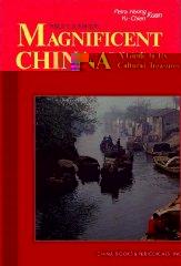 Imagen del vendedor de Magnificent China: A Guide to Its Cultural Treasures a la venta por Infinity Books Japan