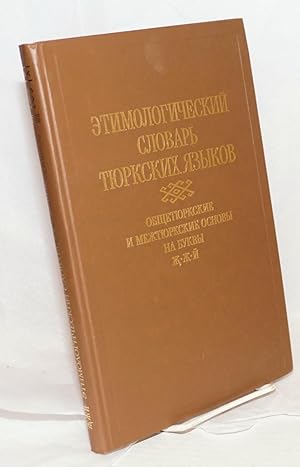 Etimologicheskii slovar tiurkskikh iazykov Obshchetiurkskie i mezhtiurkskie osnovy na bukvy "J," ...