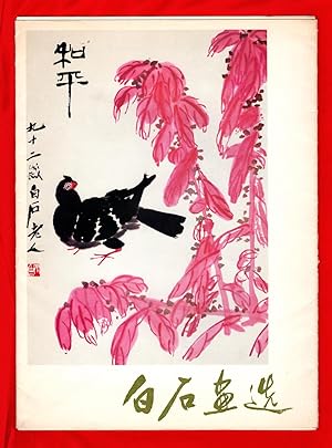 Chi Pai-shih / Folio of 12 @ 14"x10" prints, Beijing, 1982