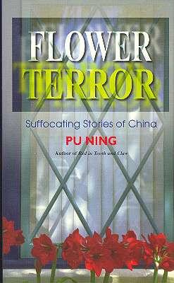 Imagen del vendedor de Flower Terror : Suffocating Stories of China. [The Fossil ; A Glass of Water ; Reunion ; The Turtle ; A Type ; Silken Veil ; Duck's Tongue Cap ; Onto the Bridge ; Flower Play ; The Secret on the Pamirs ; The Day Mao Died] a la venta por Joseph Valles - Books