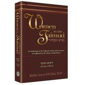 Seller image for Women in the Talmud for sale by Sifrey Sajet