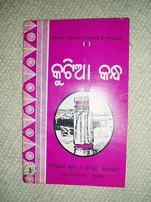 Kutia Kandha