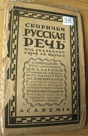 Seller image for SBORNIKI RUSSKAYA RECH NOVAYA SERIYA I, II & III for sale by Rosenbad Antique Books