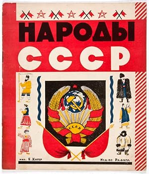 Narody SSSR [The People of the USSR]