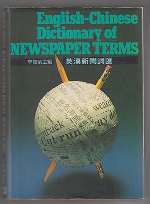 English-Chinese Dictionary of Newspaper Terms