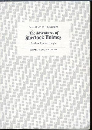 Bild des Verkäufers für The Adventures of Sherlock Holmes zum Verkauf von John McCormick