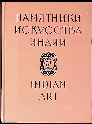 Indian Art in Soviet Collections