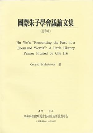 Imagen del vendedor de Hu Yin's "Recounting the Past in a Thousand Words": A Little History Primer Praised by Chu Hsi a la venta por Kaaterskill Books, ABAA/ILAB