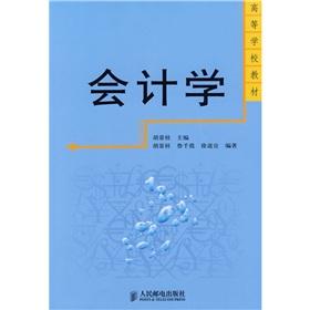 Imagen del vendedor de (Chinese Edition) a la venta por liu xing