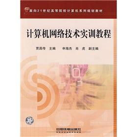 Bild des Verkufers fr (Chinese Edition) zum Verkauf von liu xing