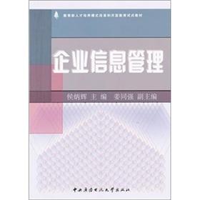 Immagine del venditore per (Chinese Edition) venduto da liu xing